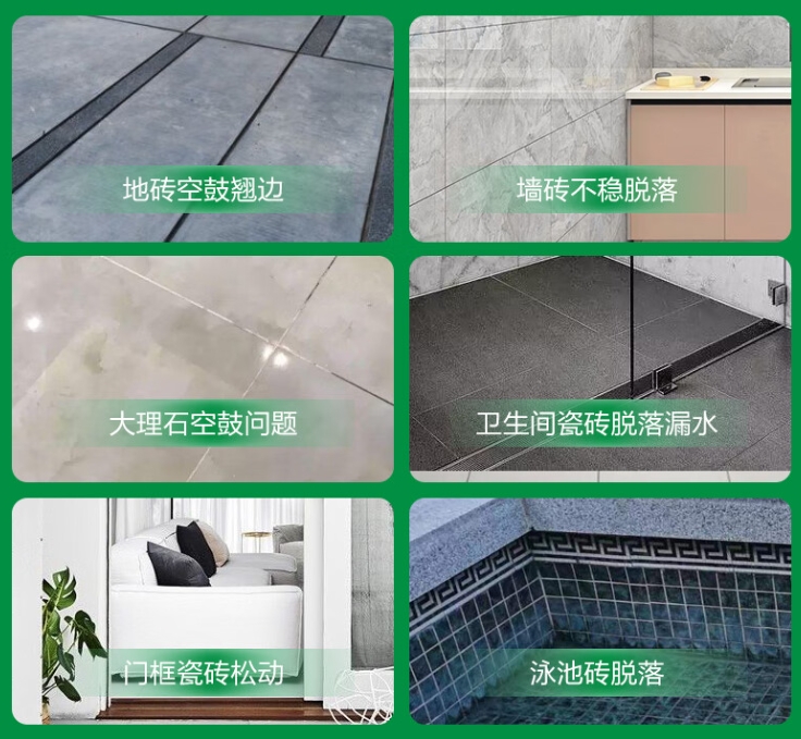 新野瓷砖空鼓维修公司分享下旧房翻新时，原瓷砖基层处理不到位可能会导致的问题